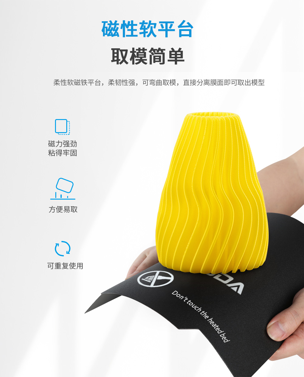 新品| 全新升级 D3 一体式专业级3D打印机 (图16)